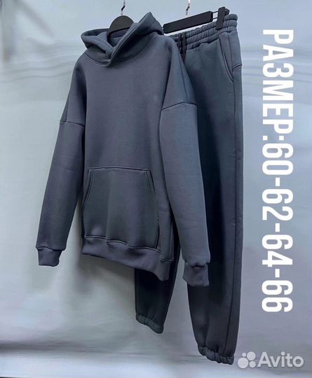 Спортивный костюм мужской тёплый на флисе