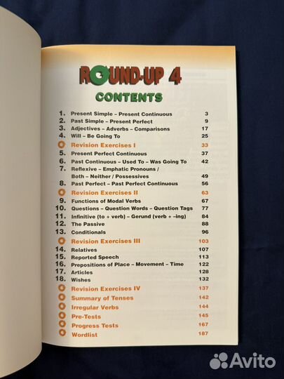 Учебник Round-up 4