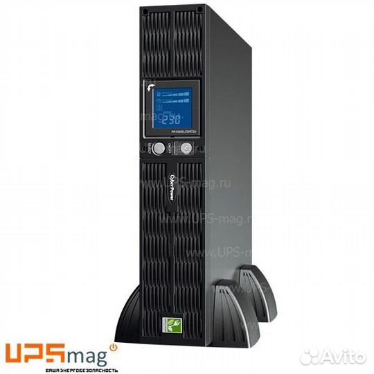 Бесперебойник