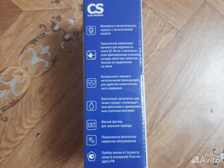 Измеритель артериального давления сs-105