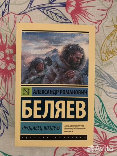 Книги в мягкой обложке