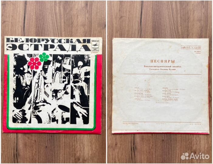 Виниловые пластинки советские сборники