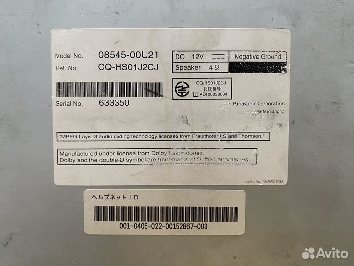 Магнитола Toyota prius 30