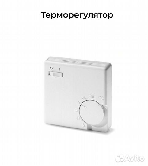 Обогреватель из натурального минерального сырья