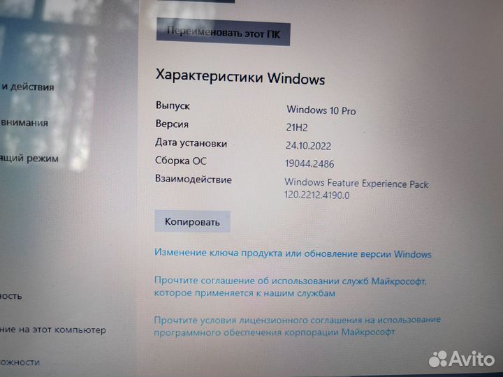 Ноутбук asus обмен