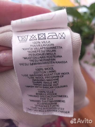 Зимний шлем Kivat р.2