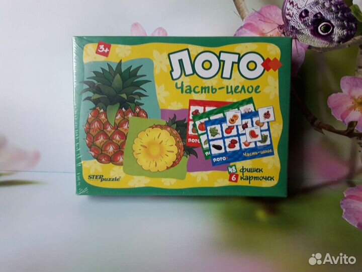 Настольные игры для детей