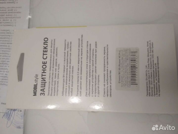 Защитное стекло на экран телефона honor 4C Pro