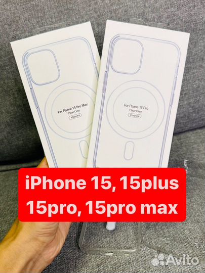 Чехол на iPhone 15, 15 plus, 15 pro, 15 pro max