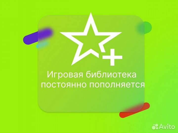 Xbox Game Pass Ultimate + EA Play