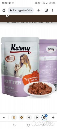 Влажные корма для кошек и собак