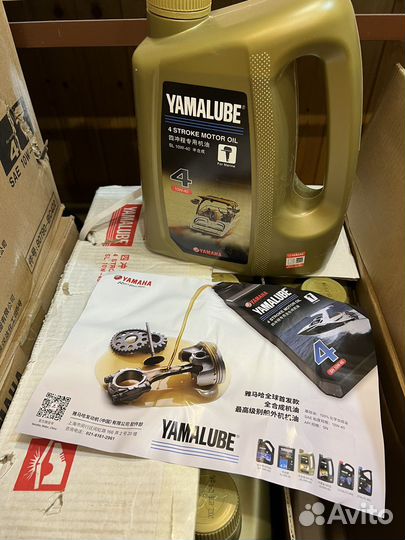 Масло yamalube (ямалюб)полусинтетика 4 такта