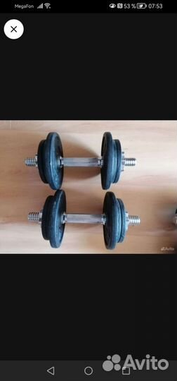 Гантели разборные