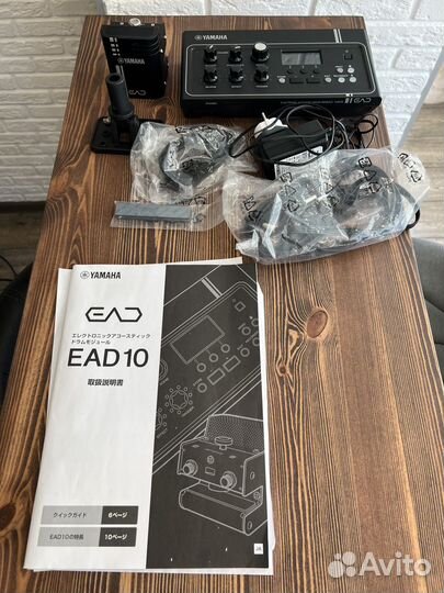 Модуль для акустических барабанов Yamaha EAD10