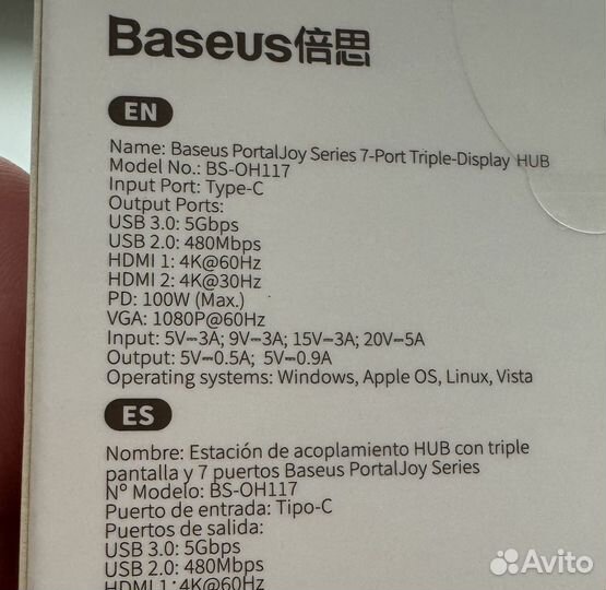 Baseus 6-in-1 USB-C hub