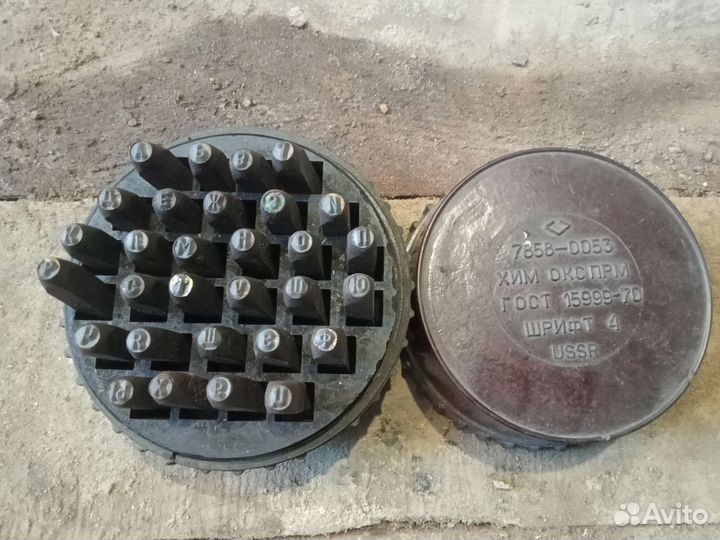 Гост 15999-70 шрифт 4