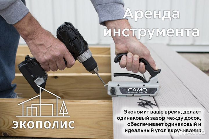 Доска палубная из лиственницы 27х90мм Сорт С