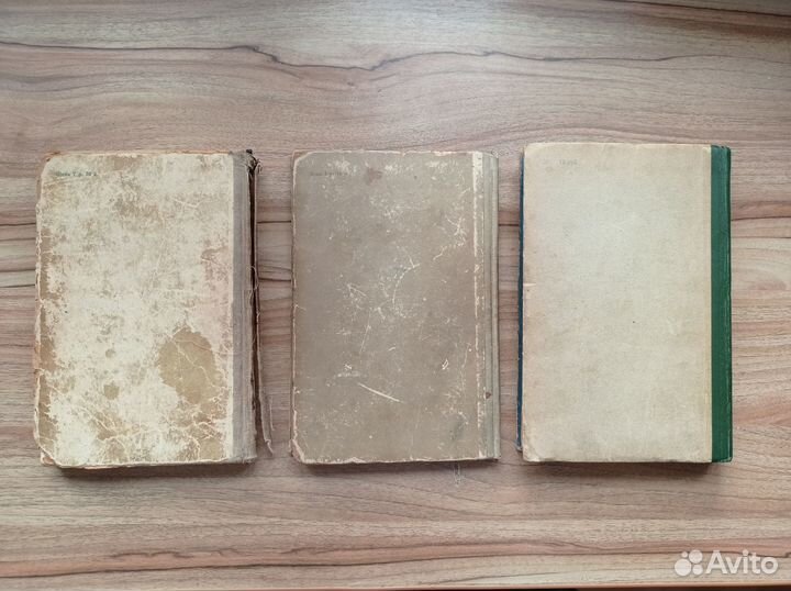 Книги по криминалистике 50, 52 и 58 годы СССР