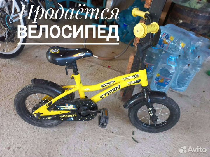 Детские велосипеды штерн