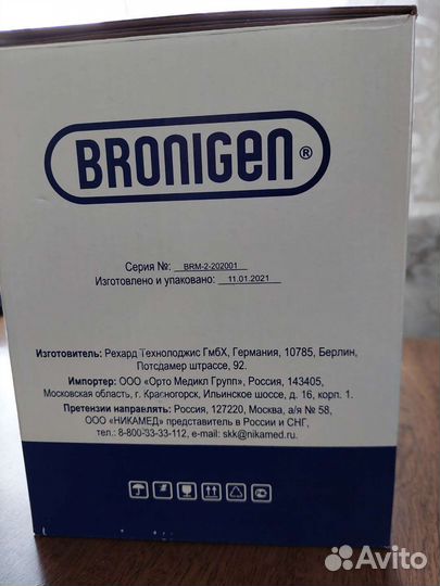 Противопролежневый матрац Bronigen