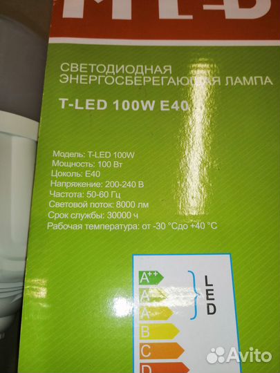 Светодиодные лампы Е40 100Вт