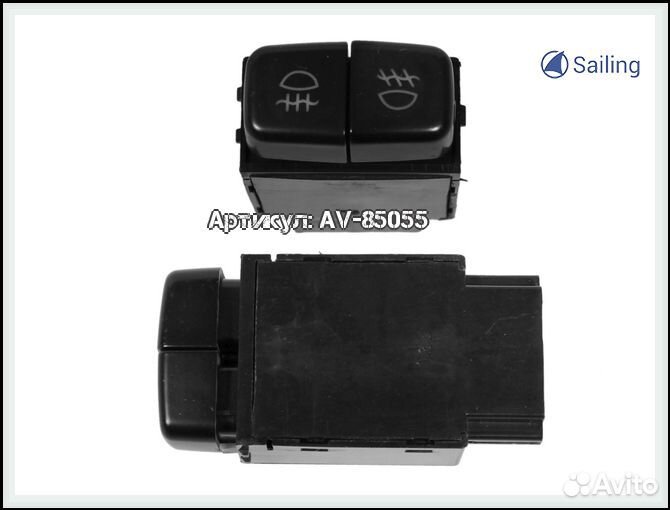 Кнопка включения противотуманных фар двойная lance