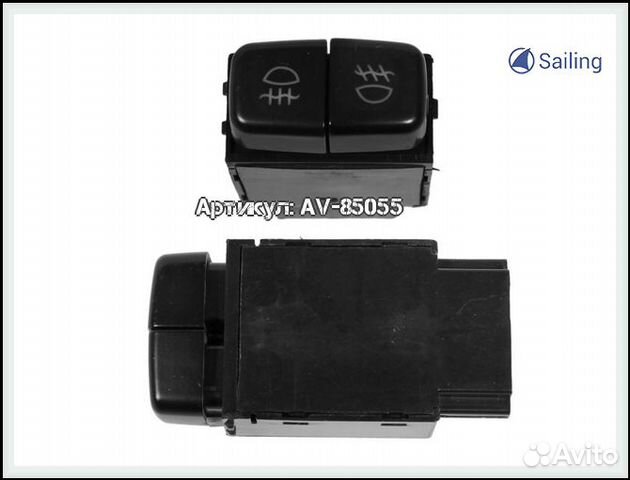 Кнопка включения противотуманных фар двойная lance