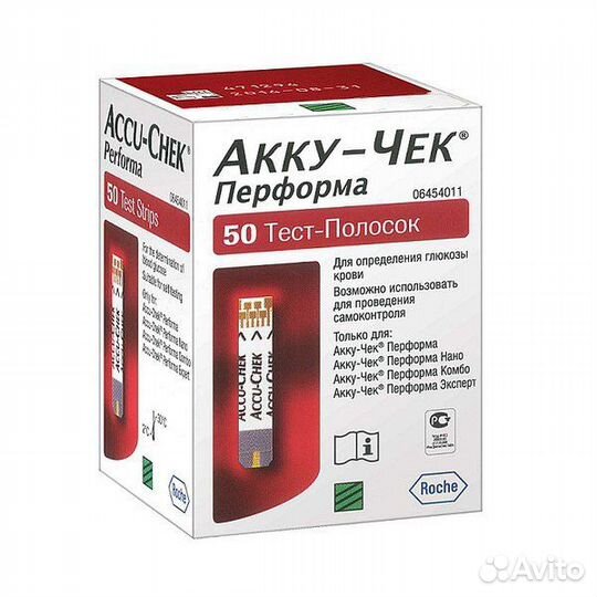 Тест полоски Акку Чек перформа 50
