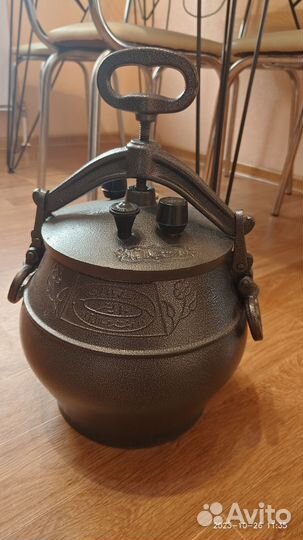 Афганистан казан 10л