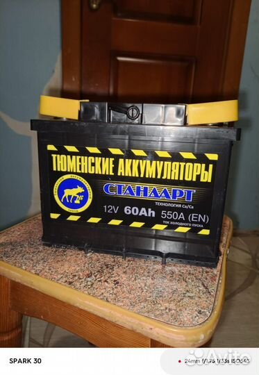 Аккумулятор автомобильный 60 ач новый