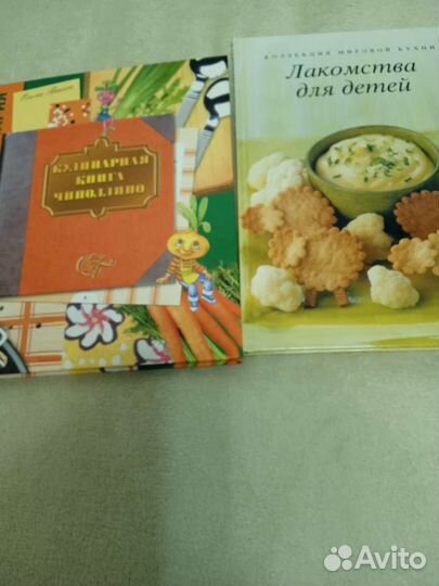 Кулинарные книги. Обновление