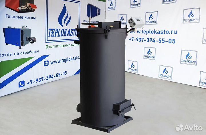 Котел на отработанном масле Теплокасто 30 кВт