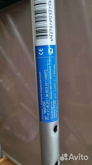 Кастыли детские