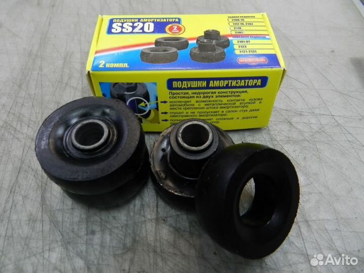 Втулка амортизатора