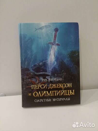 Книги Перси Джексон