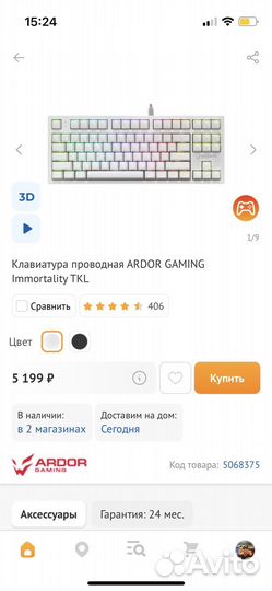 Механическая Игровая клавиатура ardor gaming