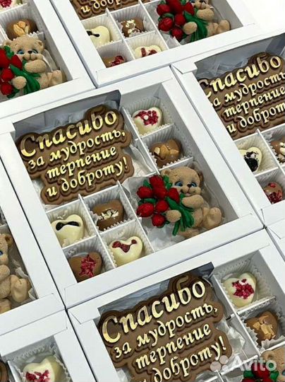 Из шоколада День учителя