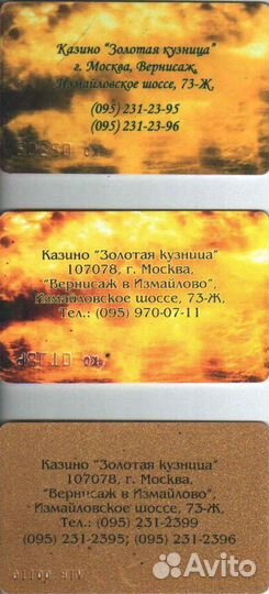 Карточки казино