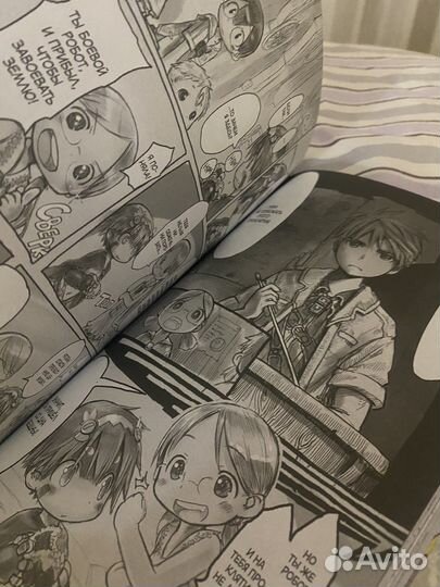 Манго Lego Chima книги