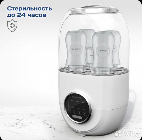 Kunder Подогреватель стерилизатор