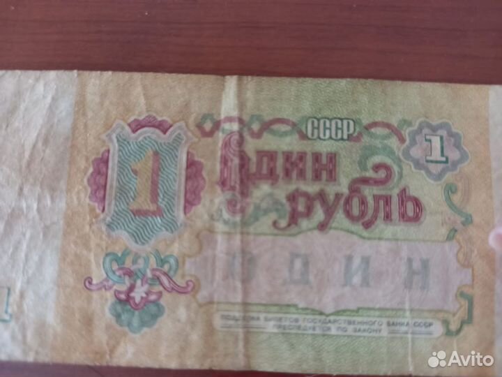 Коллекция монет