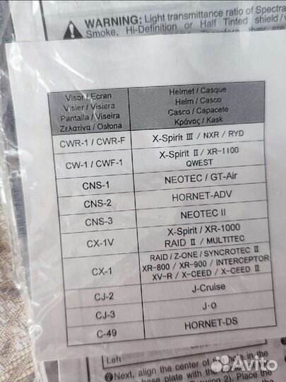 Визор CNS-1 для шлема Shoei GT Air-2. Полутемный