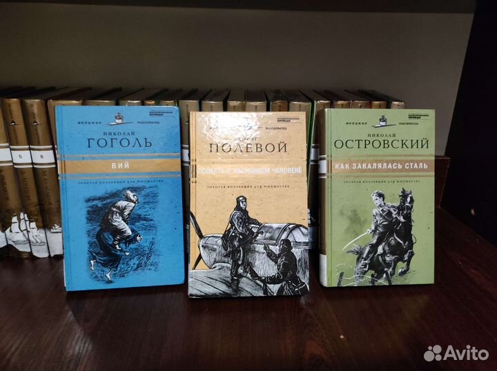 Книги для школьников