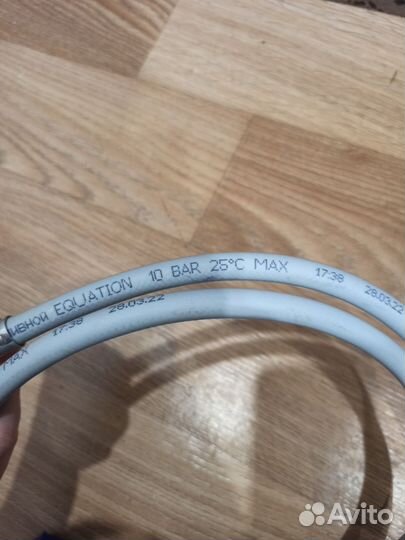 Шланг заливной для стиральной машины