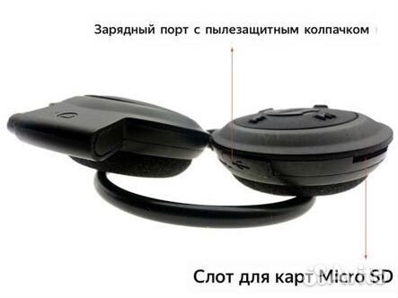 Беспроводные наушники Bluetooth mini503 c FM