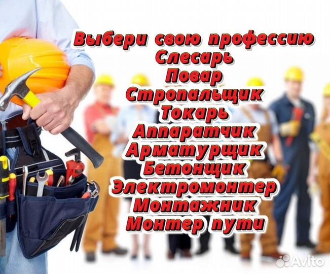 Свидетельства, удостоверения, официальное обучение