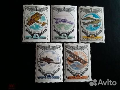 1976 г, История авиастроения