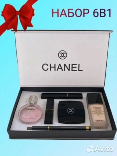 Подарочный набор косметики