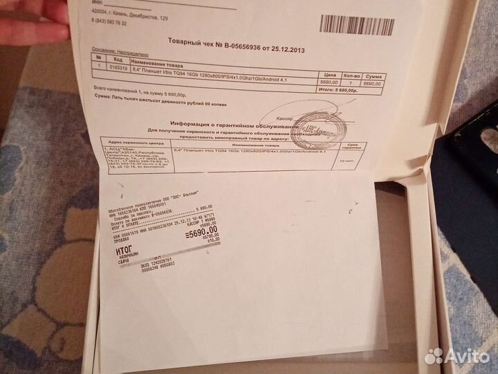 Планшет б/у