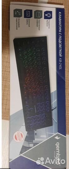 Игровая клавиатура